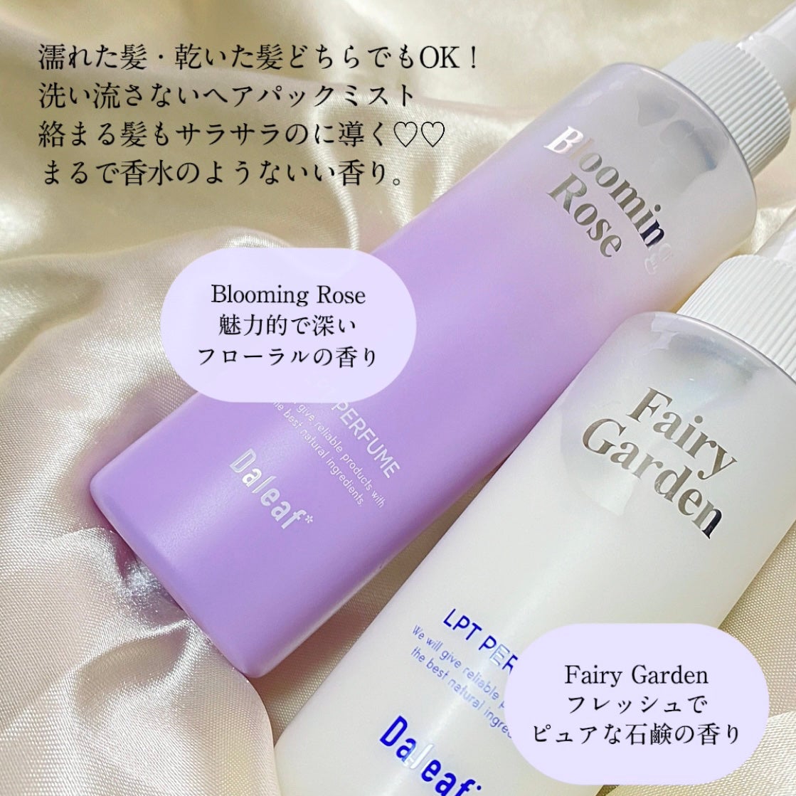 パフュームヘアパックインミスト Pink Breeze/Daleaf/アウトバストリートメントを使ったクチコミ(2枚目)