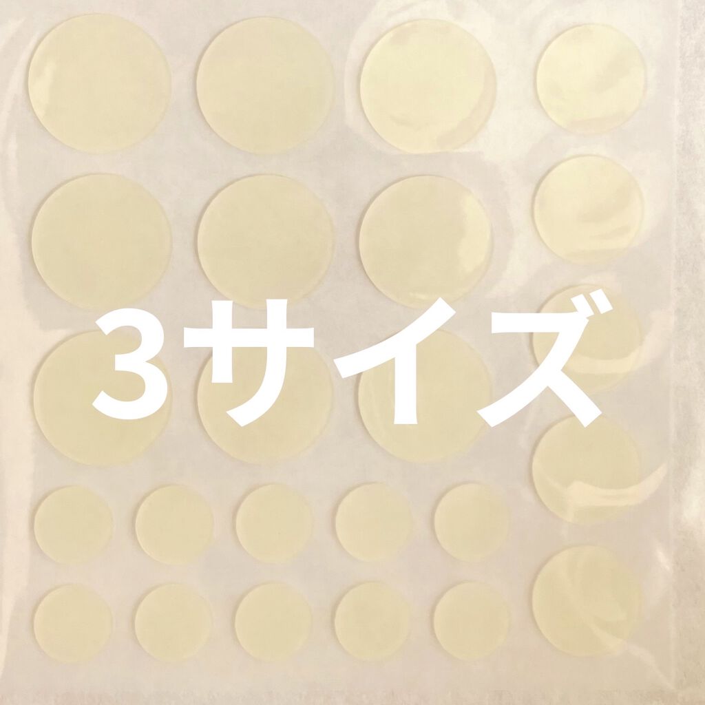 アクネピンプルマスターパッチ /COSRX/にきびパッチを使ったクチコミ（2枚目）