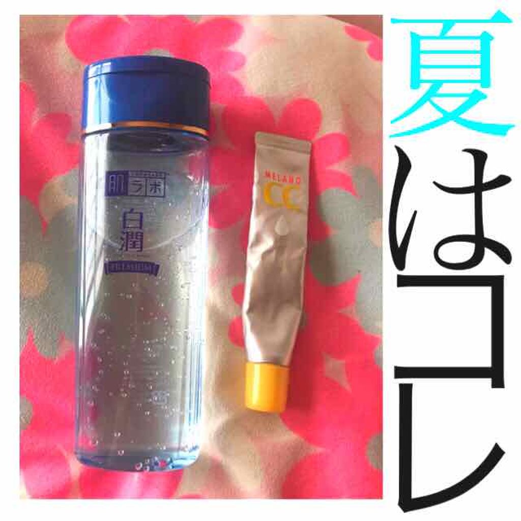 オイデルミン（N）/SHISEIDO/化粧水を使ったクチコミ（1枚目）