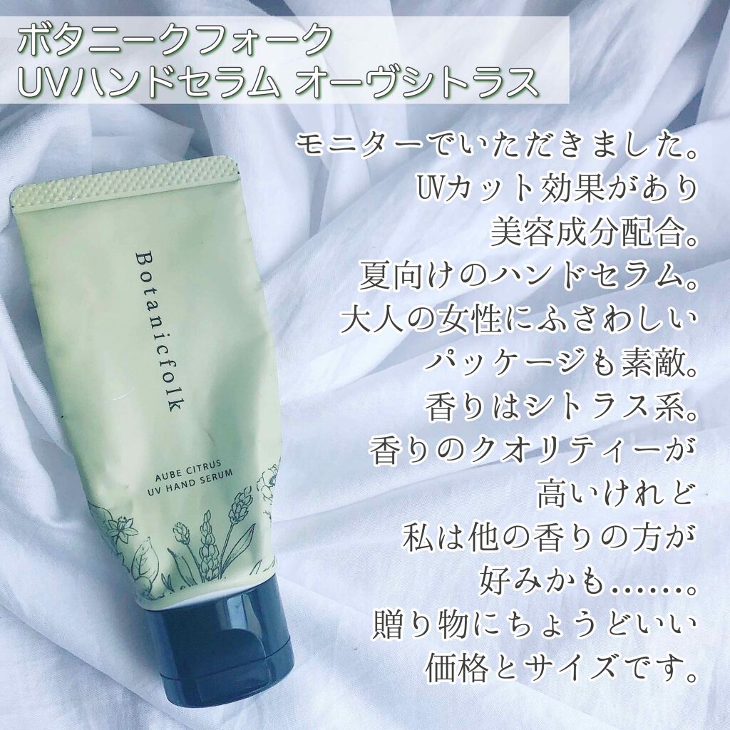 アテンゾ パルファム シャンプー モイスト(ディアフローラル)/CALEIDO ET BICE/シャンプー・コンディショナーを使ったクチコミ（3枚目）