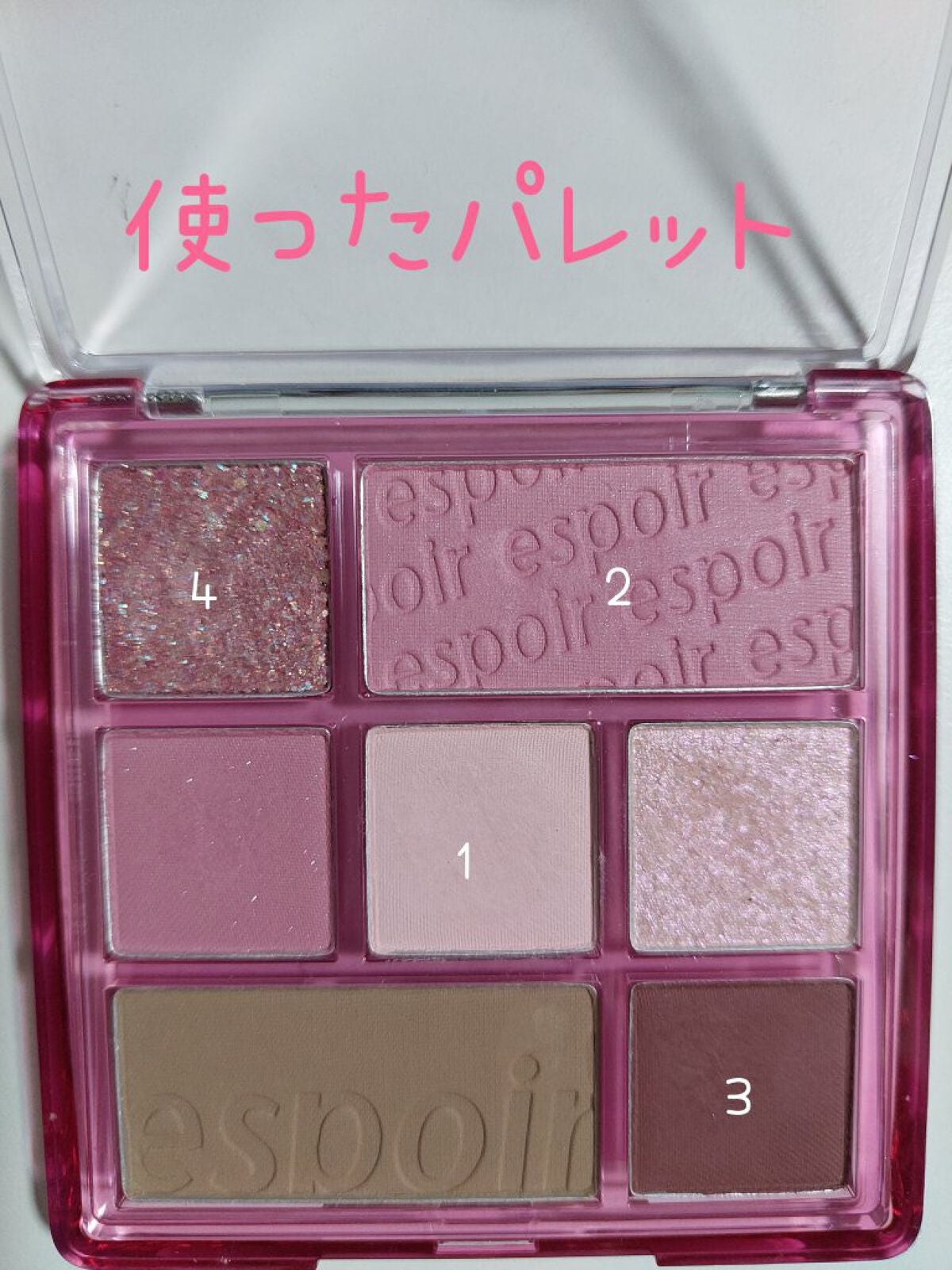 リアルアイパレット/espoir/マルチパレットを使ったクチコミ(2枚目)