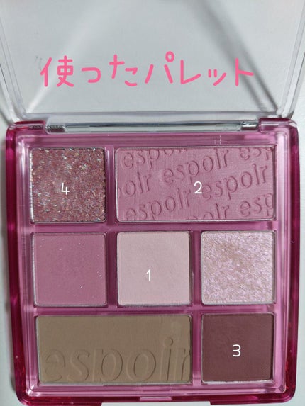 リアルアイパレット ハッシュドチェリー/espoir/マルチパレットを使ったクチコミ(2枚目)