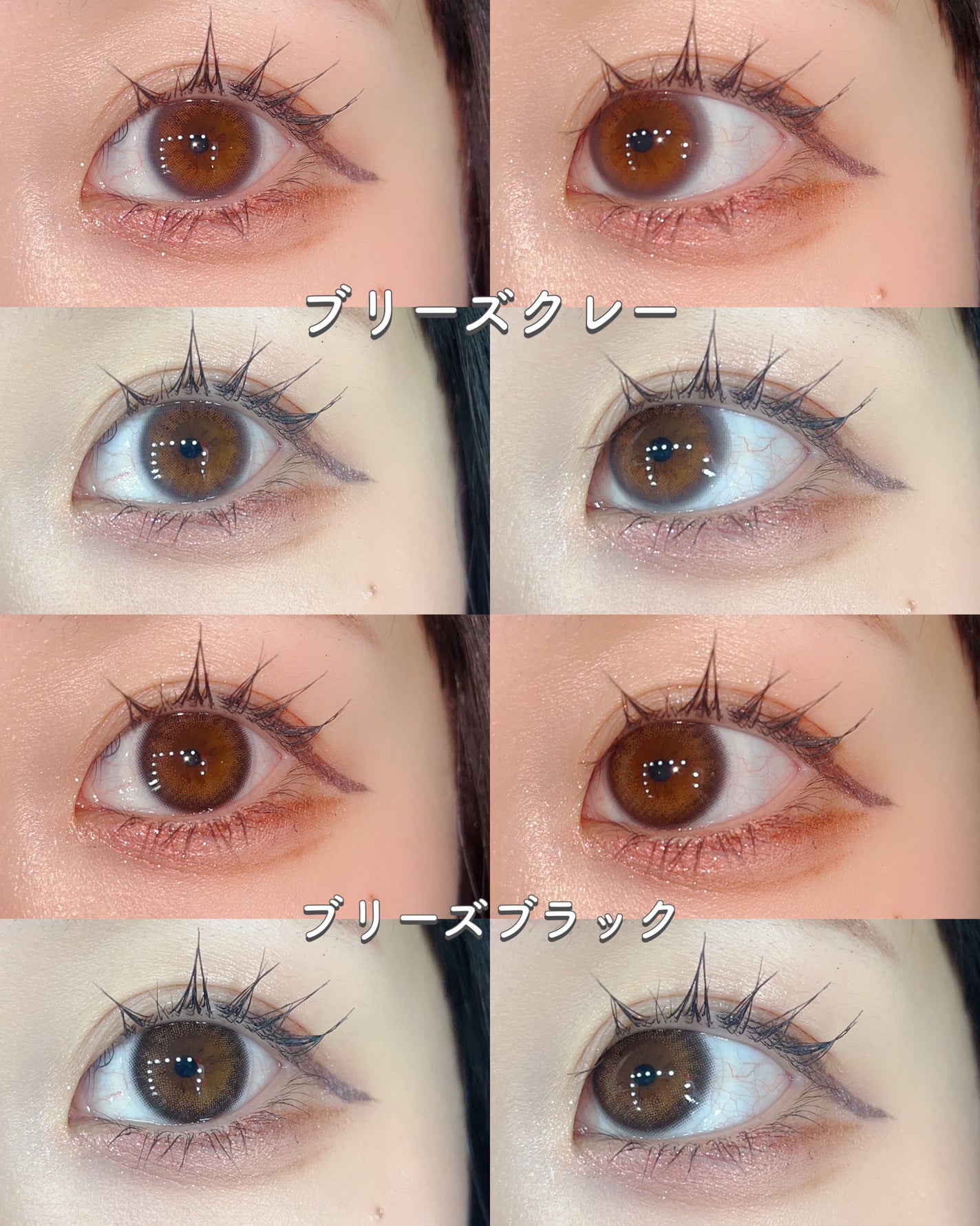 efos 1day/efos/ワンデー(1DAY)カラコンを使ったクチコミ(4枚目)