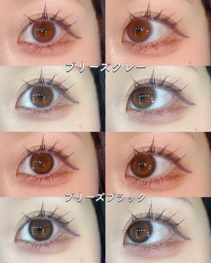 efos 1day/efos/ワンデー(1DAY)カラコンを使ったクチコミ(4枚目)