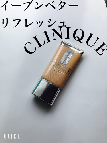 CLINIQUE イーブン ベター リフレッシュ メークアップのクチコミ「こんばんは♪
わほりです☺️


今日はCLINIQUE　イーブン ベター リフレッシュ メー.....」（1枚目）