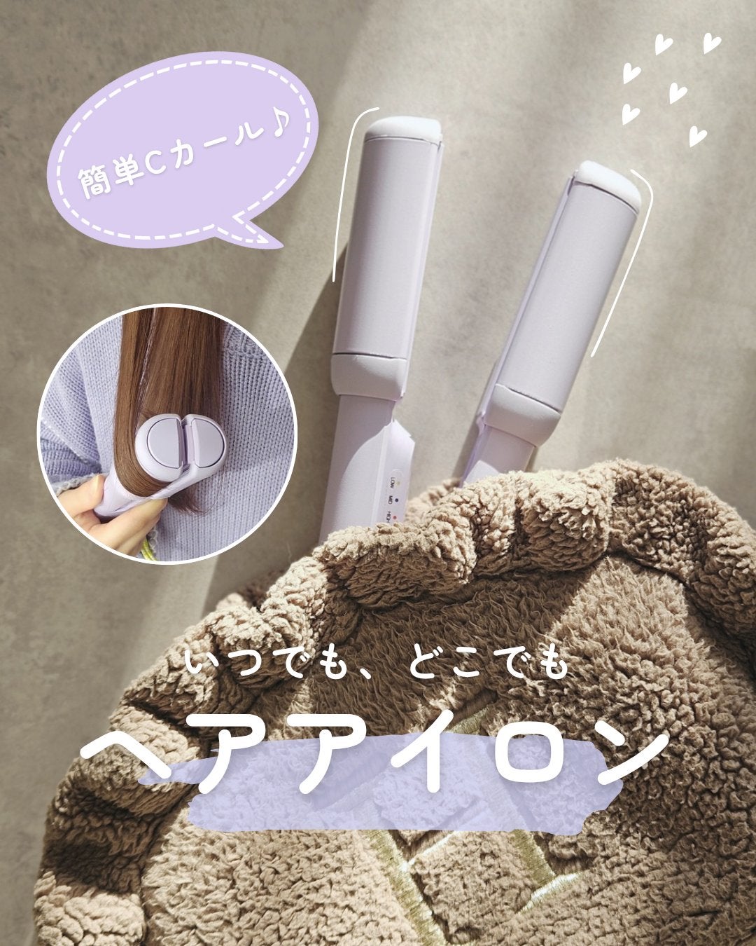 MULTI FLAT マルチフラットヘアアイロン/TAKE OUT/ストレートアイロンを使ったクチコミ(1枚目)