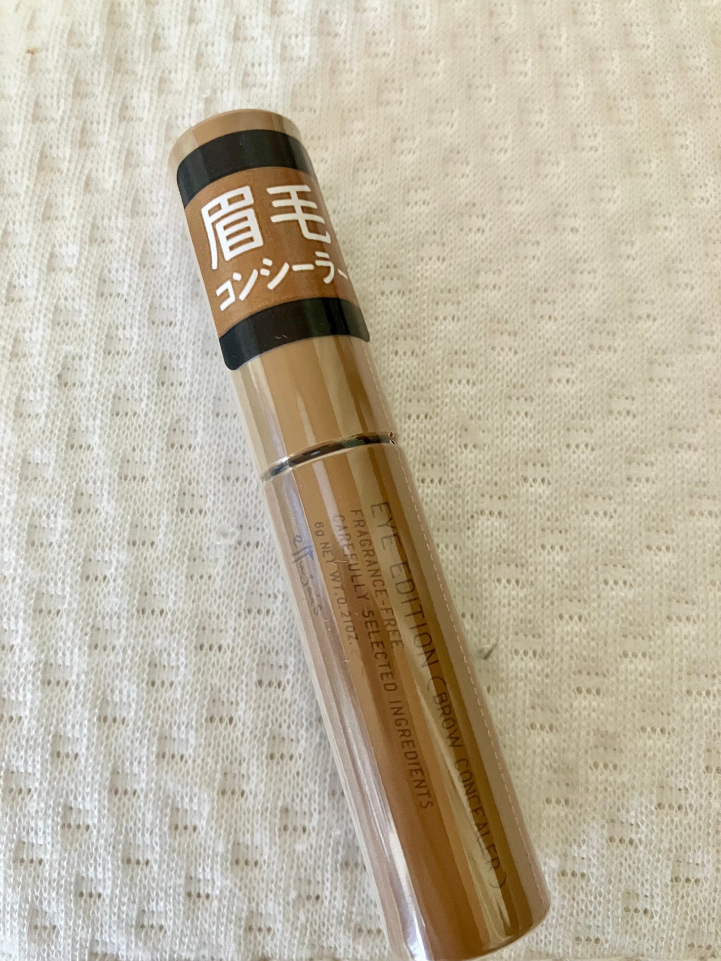 エテュセ アイエディション(ブロウコンシーラー)/ettusais/その他アイブロウを使ったクチコミ(3枚目)