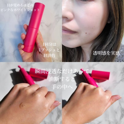 ホワイトショット フェイシャルセラム/POLA/美容液を使ったクチコミ(2枚目)