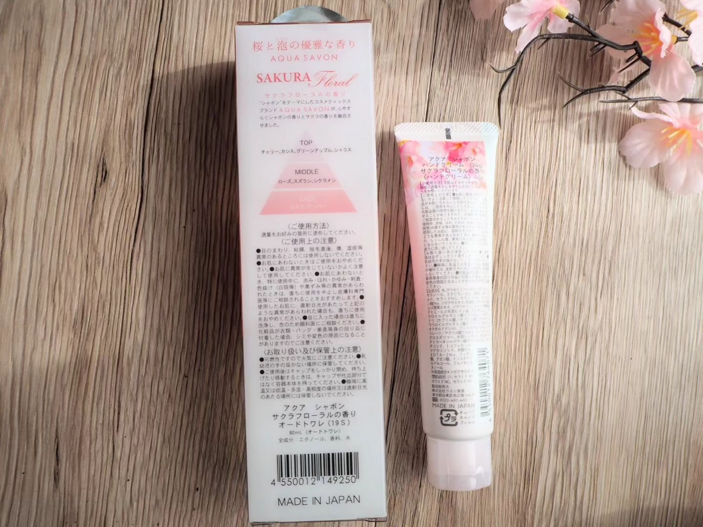 アクア　シャボン　サクラフローラルの香り　オードトワレ/アクアシャボン/香水(レディース)を使ったクチコミ（2枚目）