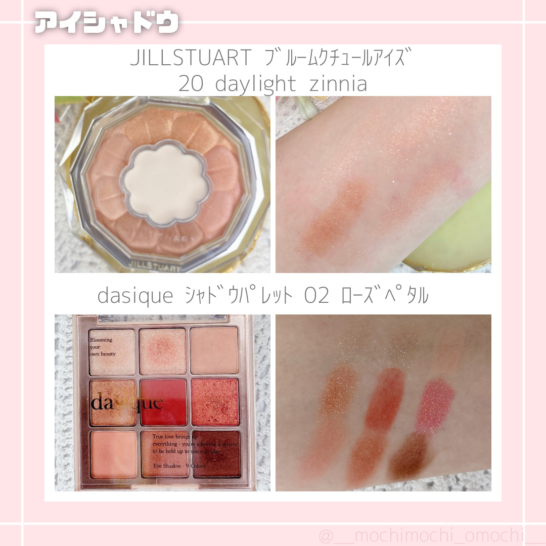 パノラマデザイン アイパレット/Visée/アイシャドウパレットを使ったクチコミ（2枚目）