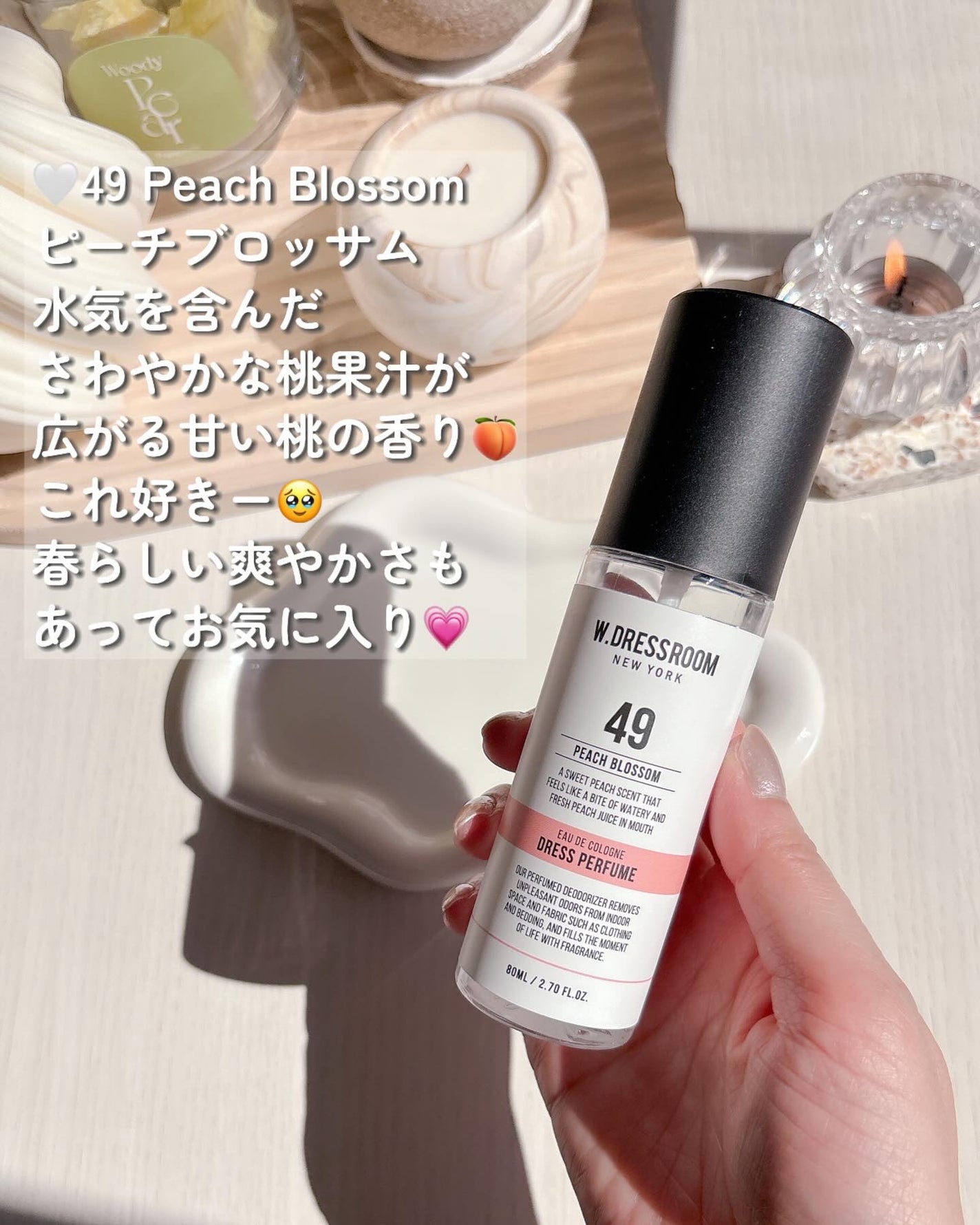 ドレス&リビング クリーン パフューム/ダブルドレスルーム/香水(レディース)を使ったクチコミ(3枚目)