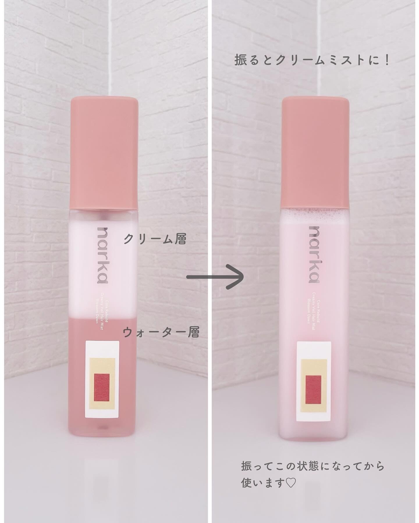 クリーミーベールヘアミスト ブロッサムダン/narka/ヘアミストを使ったクチコミ（2枚目）