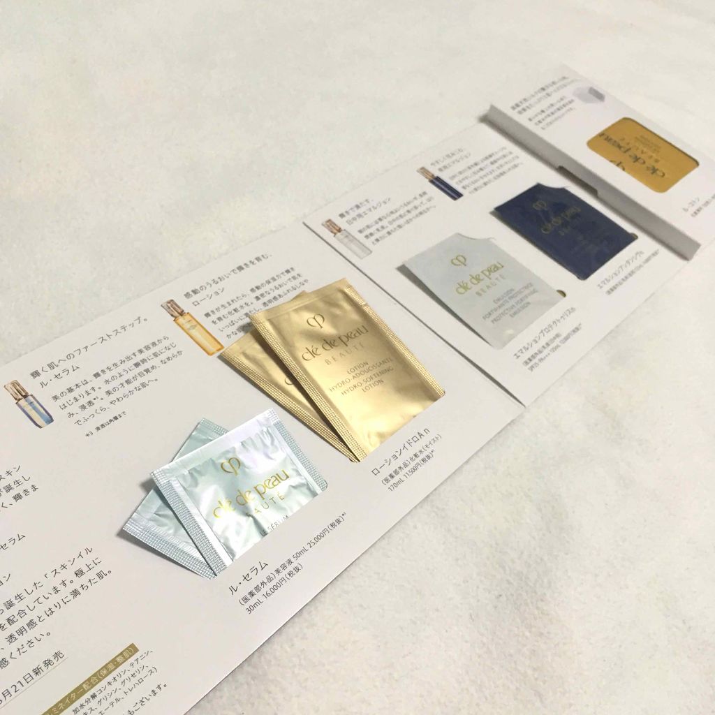 ヴォワールコレクチュール/クレ・ド・ポー ボーテ/化粧下地を使ったクチコミ(3枚目)