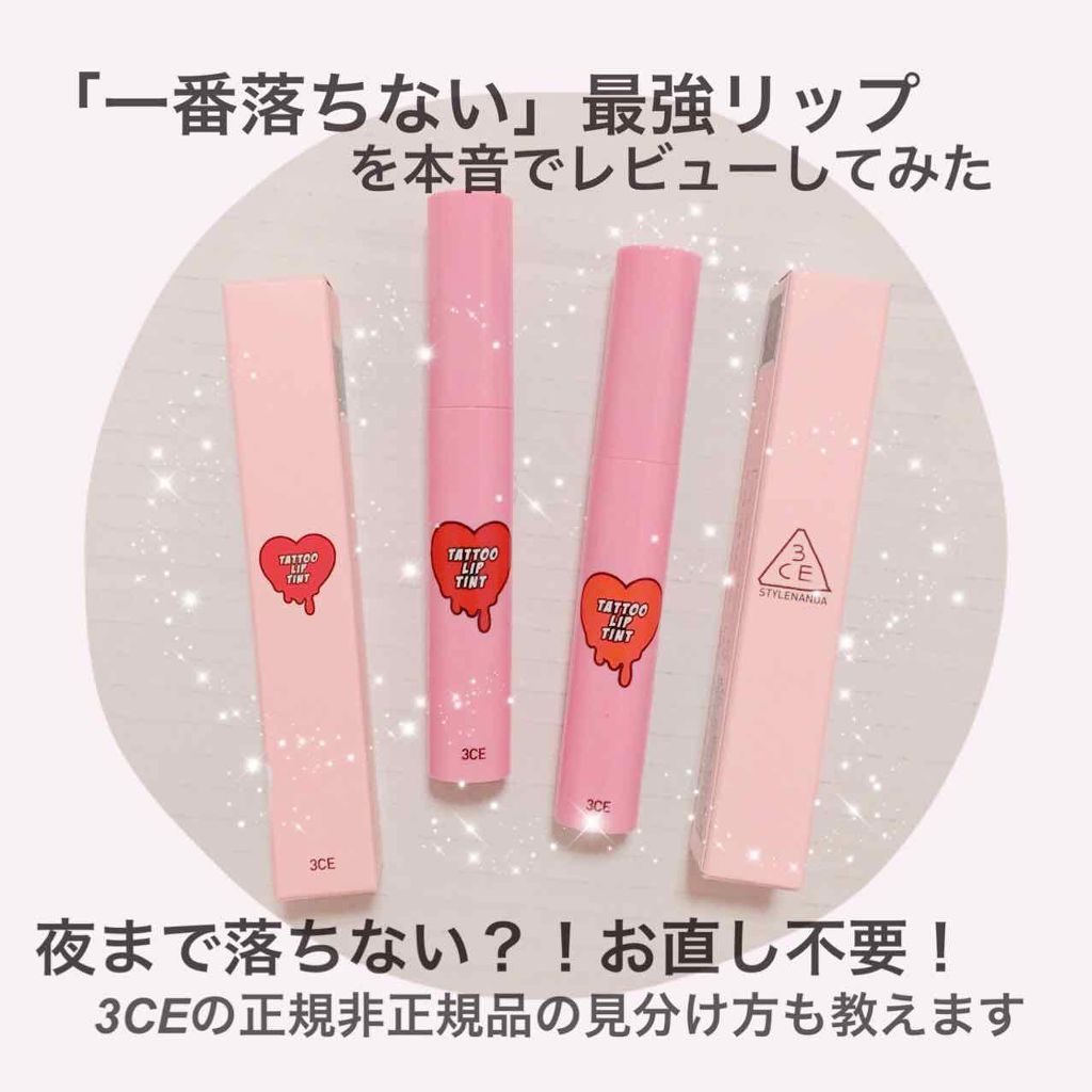 3CE TATTOO LIP TINT/3CE/リップグロスを使ったクチコミ(1枚目)
