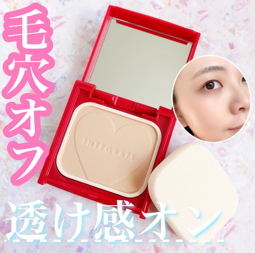 プロフィニッシュファンデーション/インテグレート/パウダーファンデーションを使ったクチコミ(1枚目)
