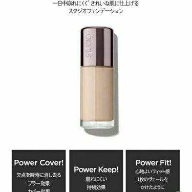 the SAEM スタジオ グロウ ファンデーションのクチコミ「the SAEM
スタジオ 　 ファンデーション
SPF35PA＋＋
崩れにくい、カバー力.....」（2枚目）