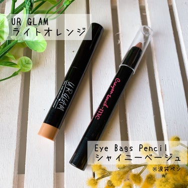 UR GLAM　EYESHADOW STICK/U R GLAM/ジェル・クリームアイシャドウを使ったクチコミ（2枚目）