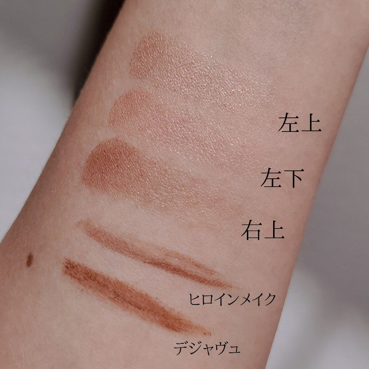 ミネラルクラッシィシャドー/エトヴォス/アイシャドウパレットを使ったクチコミ（3枚目）