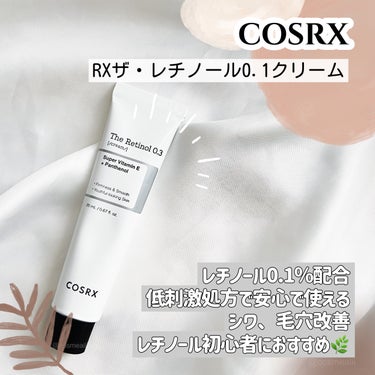 今日紹介するのは
COSRXのRXザ・レチノール0.1クリーム

🍬🐰🍬゜*:.。.:*🍬🐰🍬゜*:.。.:*🍬🐰🍬

公式サイトより✔️

✔️レチノール1%配合で、レチノール初心者でも簡単で使える。水分、鎮静のシナジー成分が保湿ケアから滑らかな肌キメケアまで！

✔️レチノール以外にもピタミンE、ヒアルロン酸、パンテノールなどのスキンケア成分配合✨

✔️特殊容器でレチノール効能を維持する

🍬🐰🍬゜*:.。.:*🍬🐰🍬゜*:.。.:*🍬🐰🍬


では、使用感を紹介していきたいと思います♡

🌷パッケージ

アルミニウムの特殊容器でデザインされて、簡単というとチューブタイプです
光、熱などに弱いレチノール効能わ安定的に維持することできるデザインとなります。

チューブタイプなので、使う量調節しやすい

🌷匂い

個人的には特殊な匂い、香りは感じない

🌷テクスチャー

こったりして重ためなクリーム
少し伸ばしにくいところ感じられるかもしれないけど、個人的に伸ばす時に、指の温度で溶かしながらゆっくり塗った方がおすすめ🙆🏻‍♀️

🌷敏感肌に使える？

個人的にアトピー肌で、特に肌荒れ、ヒリヒリ感などは感じてない
（人による使用感が違います）

🌷使い方（塗り方）

公式サイト参考しながら使ってるが、
✔️レチノール塗る時間帯は夜のスキンケアの時がおすすめ
普通のクリーム感覚でシワ、ほうれい線、乾燥しやすい部分にポイントで塗る

個人的にはおでこ、ほうれい線、鼻周りの毛穴が気になるので、念入りで塗る◎

🍬🐰🍬゜*:.。.:*🍬🐰🍬゜*:.。.:*🍬🐰🍬

簡単なレビューですが、
参考になれば嬉しいです♡

 #PR #COSRX  #コスアールエックス  #韓国コスメ #韓国スキンケア #レチノール  #提供  #おもち肌スキンケア の画像 その0