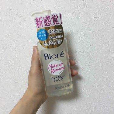 Biore ピュアスキンクレンズ
Bioreさん、Lipsさんから頂きました！
ほんとにありがとうございました☺️
初めてこーゆー感じの頂いたのでレビュー下手くそかも知れませんが良かったら見てください！