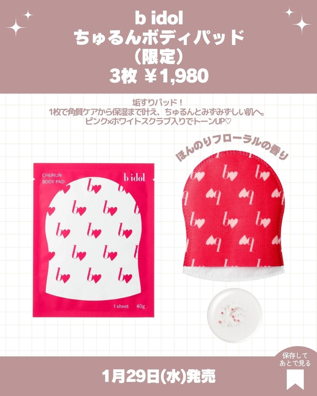 ウォンジョンヨ フィクシングブラーパウダー N/Wonjungyo/ルースパウダーを使ったクチコミ(8枚目)