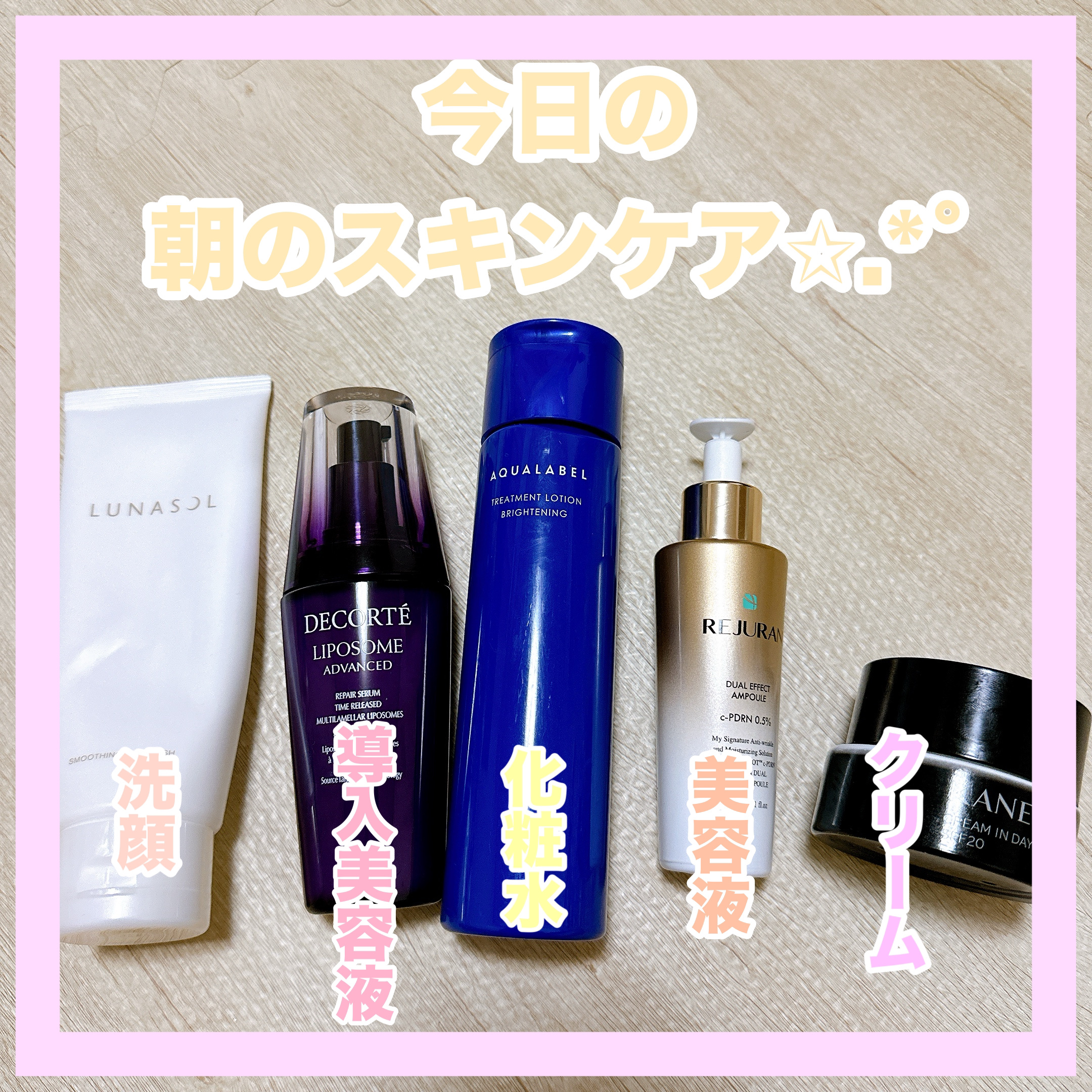 リポソーム アドバンスト　リペアセラム/DECORTÉ/美容液を使ったクチコミ（1枚目）