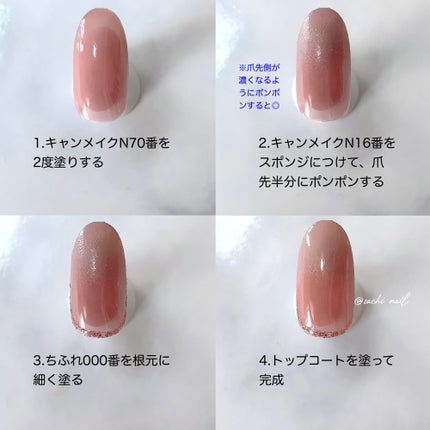 カラフルネイルズ/キャンメイク/マニキュアを使ったクチコミ(5枚目)
