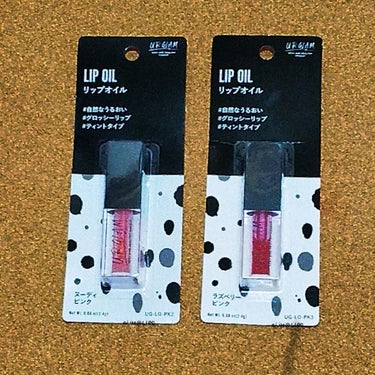 UR GLAM　LIP OIL/U R GLAM/リップグロスを使ったクチコミ（1枚目）