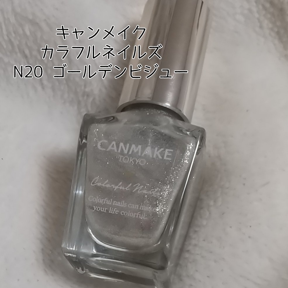 エクセル ネイルポリッシュ N NL45 アコーディオン(限定色)/excel/マニキュアを使ったクチコミ（3枚目）