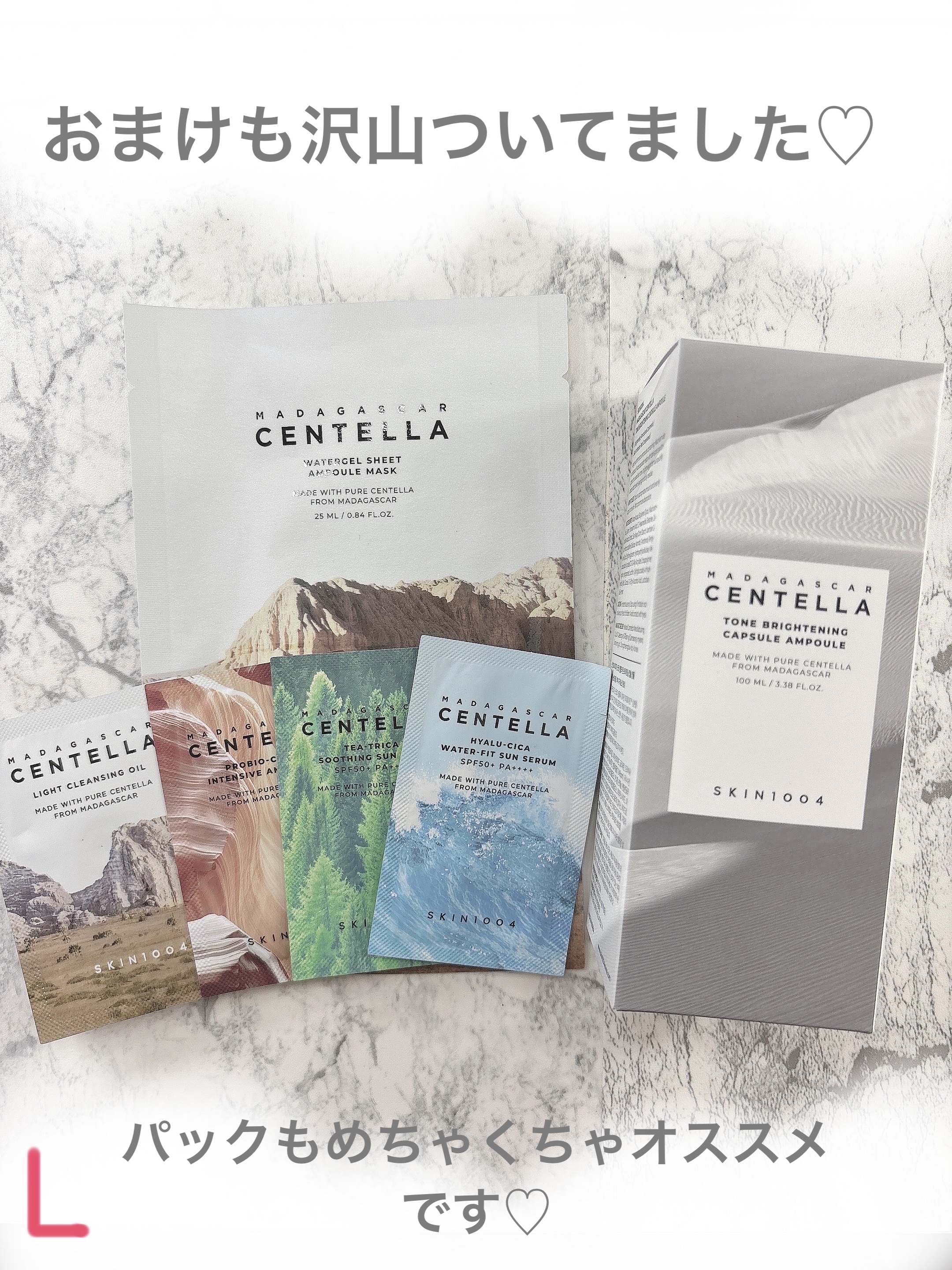 トーンブライトニング カプセルアンプル/SKIN1004/美容液を使ったクチコミ（2枚目）