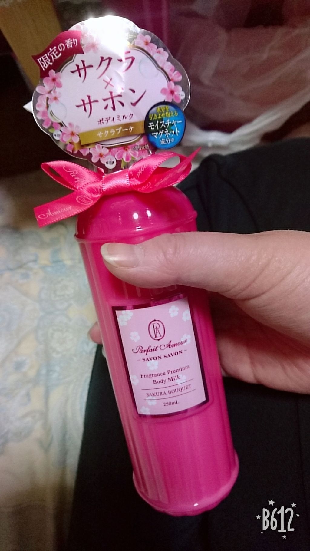 ゆい on LIPS 「パルフェタムールサボンサボンフレグランスプレミアムボディミルク..」(1枚目)