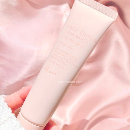 エテュセ フェイスエディション(スキンベース)フォードライスキン/ettusais/化粧下地を使ったクチコミ(4枚目)