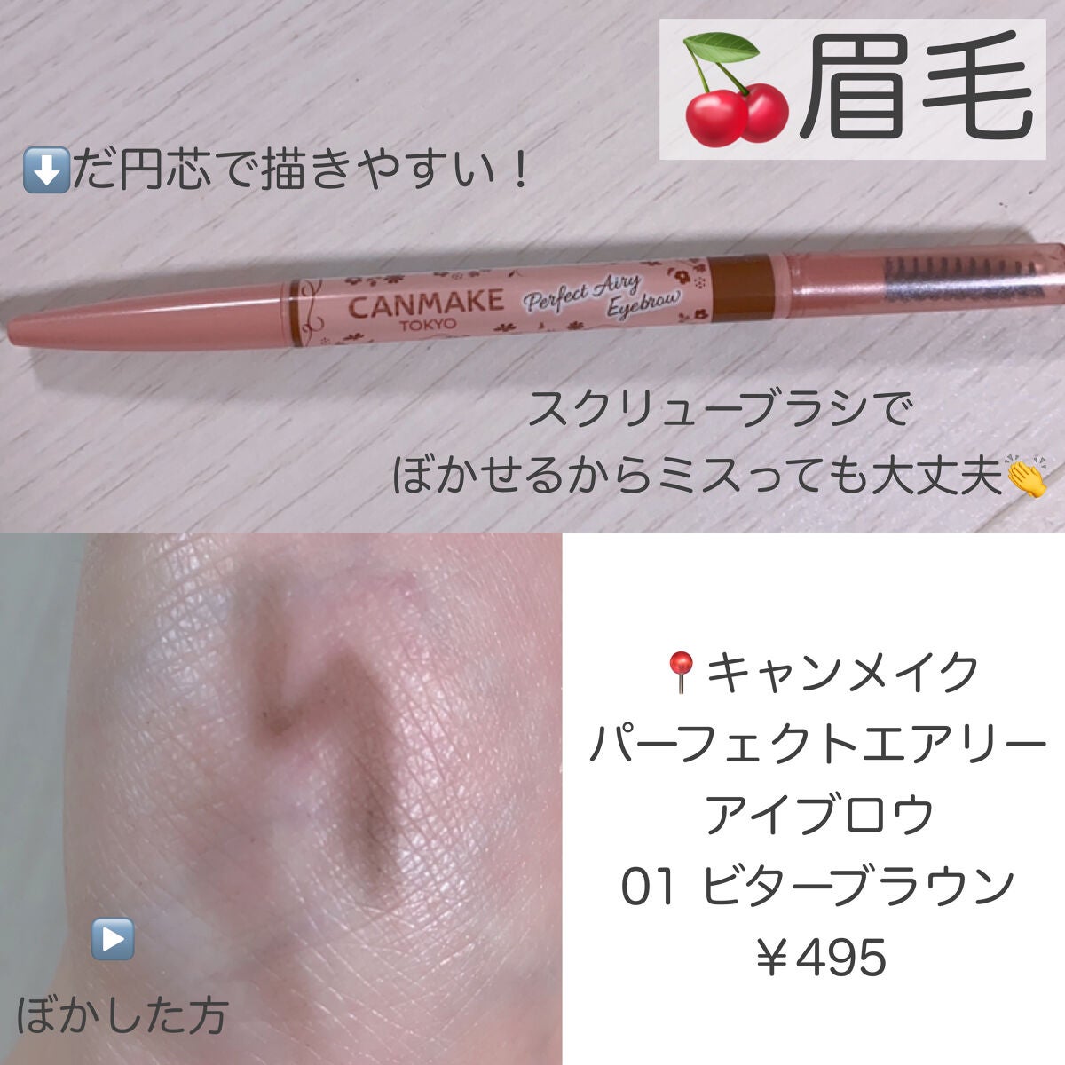 パーフェクトマルチアイズ/キャンメイク/アイシャドウパレットを使ったクチコミ(9枚目)