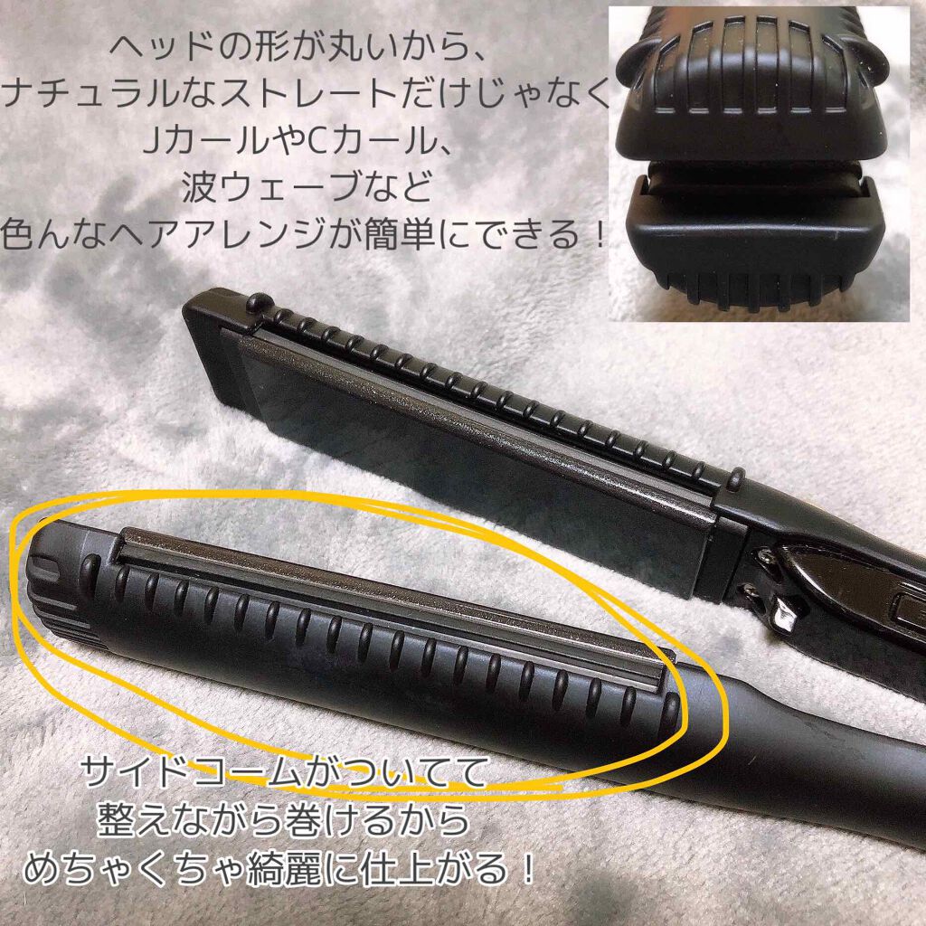 ホリスティックキュア ストレートアイロン/ホリスティックキュア/ストレートアイロンを使ったクチコミ(3枚目)