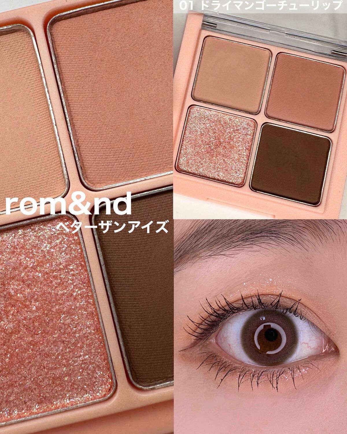 ベターザンアイズ/rom&nd/アイシャドウパレットを使ったクチコミ(1枚目)