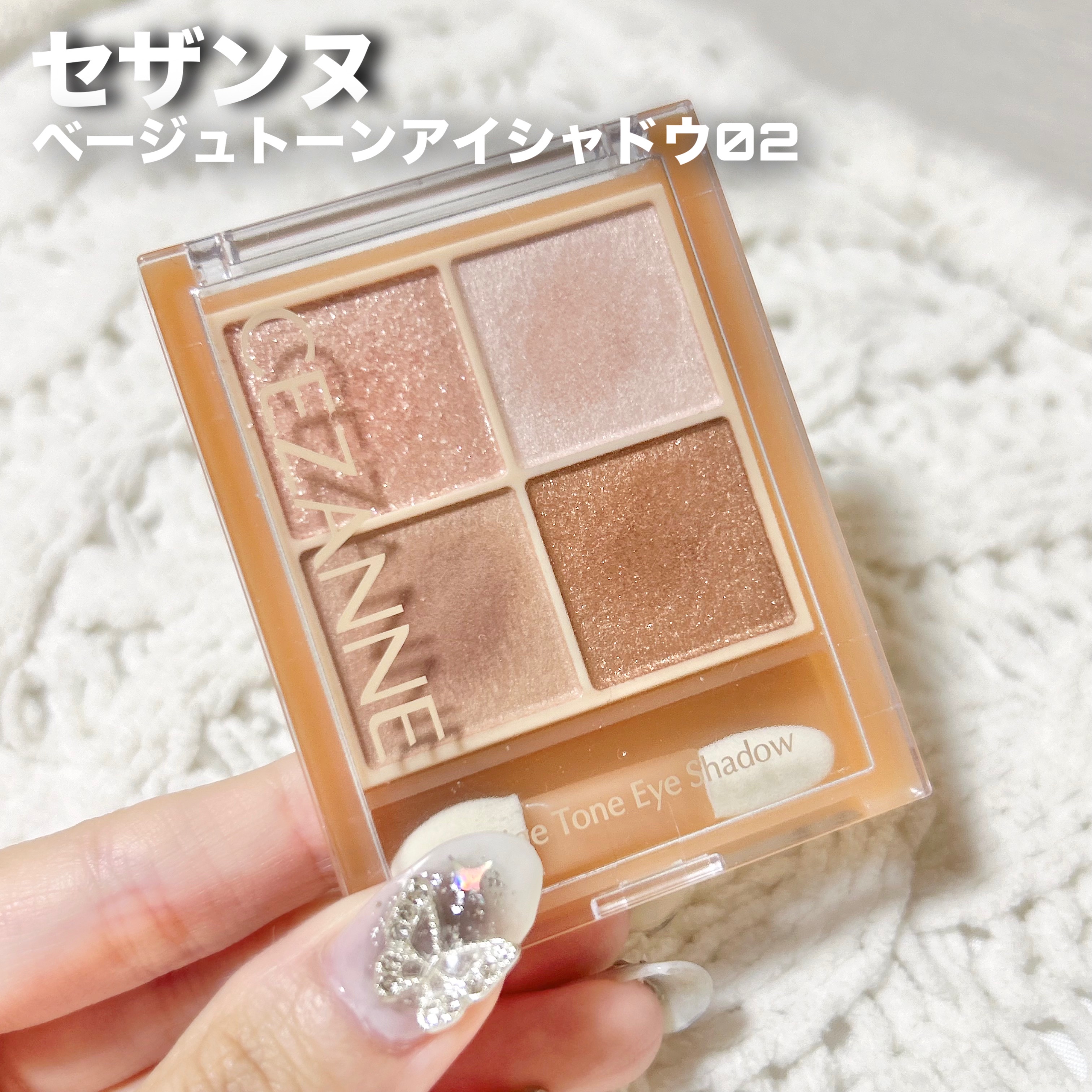 アイカラーレーション/LUNASOL/アイシャドウパレットを使ったクチコミ（2枚目）