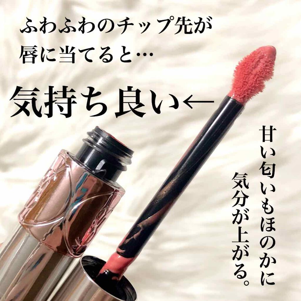 ヴォリュプテ ウォーター カラーバーム/YVES SAINT LAURENT BEAUTE/口紅を使ったクチコミ（2枚目）
