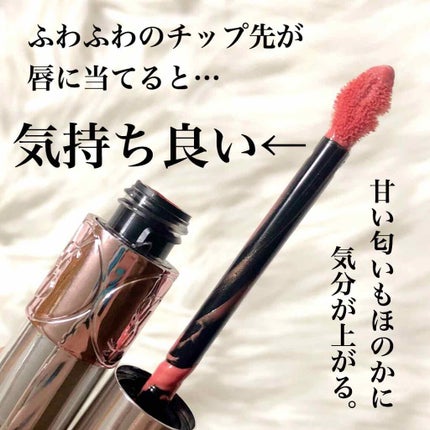 ヴォリュプテ ウォーター カラーバーム/YVES SAINT LAURENT BEAUTE/口紅を使ったクチコミ(2枚目)