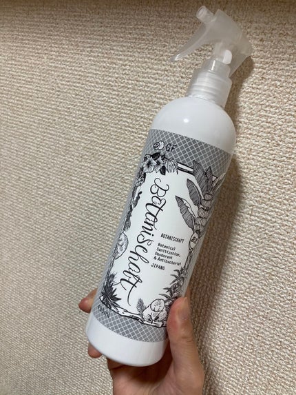 ボタニシャフト 植物性除菌消臭剤スプレー グレープフルーツの香り/BOTANISCHAFT/その他を使ったクチコミ(1枚目)