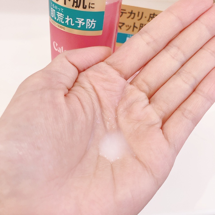 カラミー カラミンノーセバムジェル/Calamee/フェイスクリームを使ったクチコミ（2枚目）