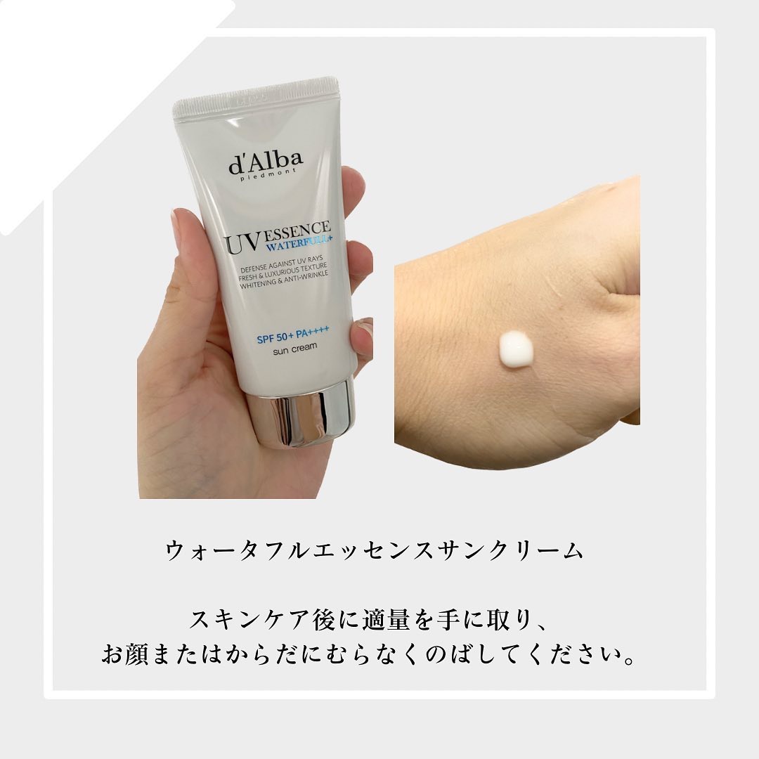 ウォータフルトーンアップサンクリーム/ダルバ/日焼け止めクリームを使ったクチコミ（3枚目）