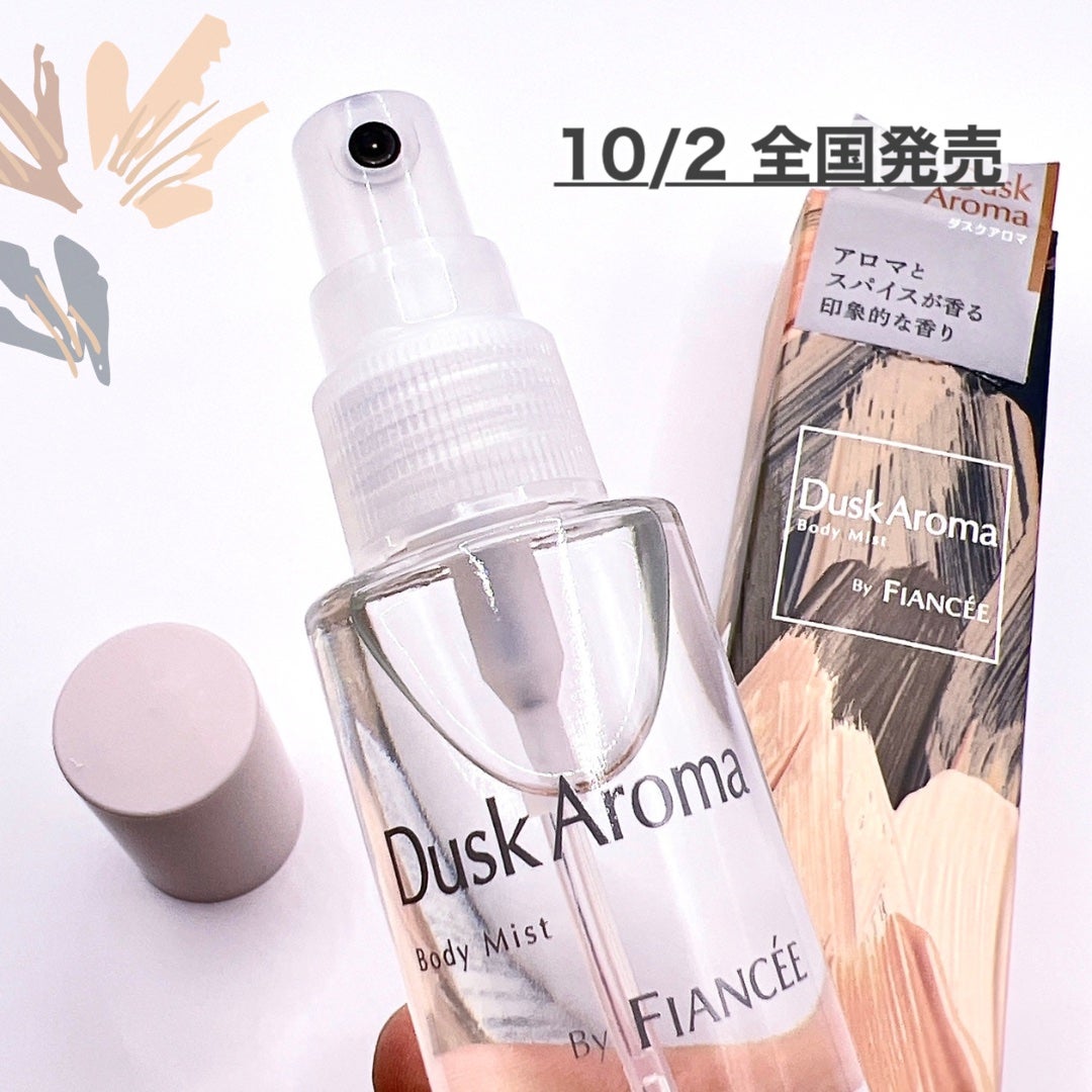 ボディミスト ダスクアロマ/フィアンセ/香水を使ったクチコミ(3枚目)
