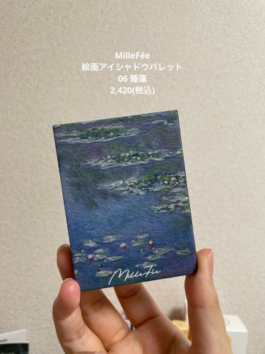 絵画アイシャドウパレット/MilleFée/パウダーアイシャドウを使ったクチコミ（2枚目）