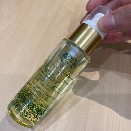 アルガンオイル/ガッスールジャパン・ジャミーラ/その他スキンケアを使ったクチコミ(2枚目)