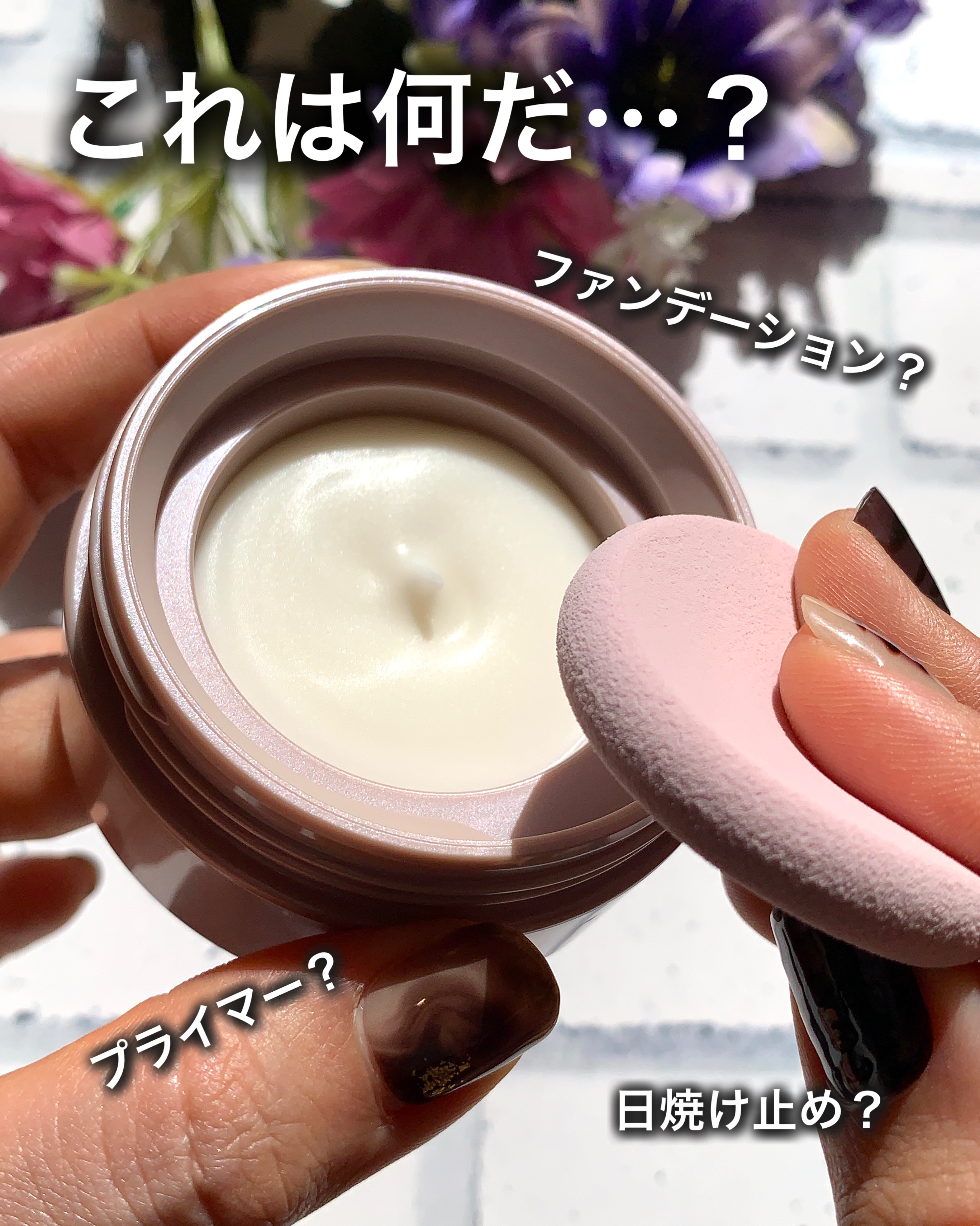 ８x４ デオドラントパテ【医薬部外品】/８ｘ４/デオドラント・制汗剤を使ったクチコミ（1枚目）