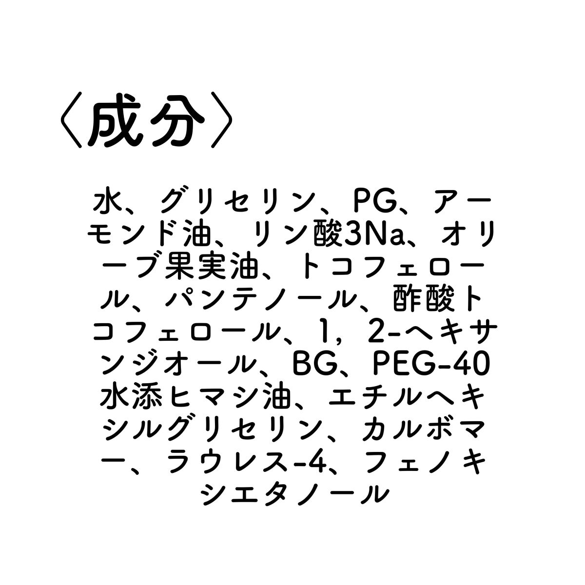 ネイルホリック リペアミルク/ネイルホリック/ネイルオイル・トリートメントを使ったクチコミ（3枚目）
