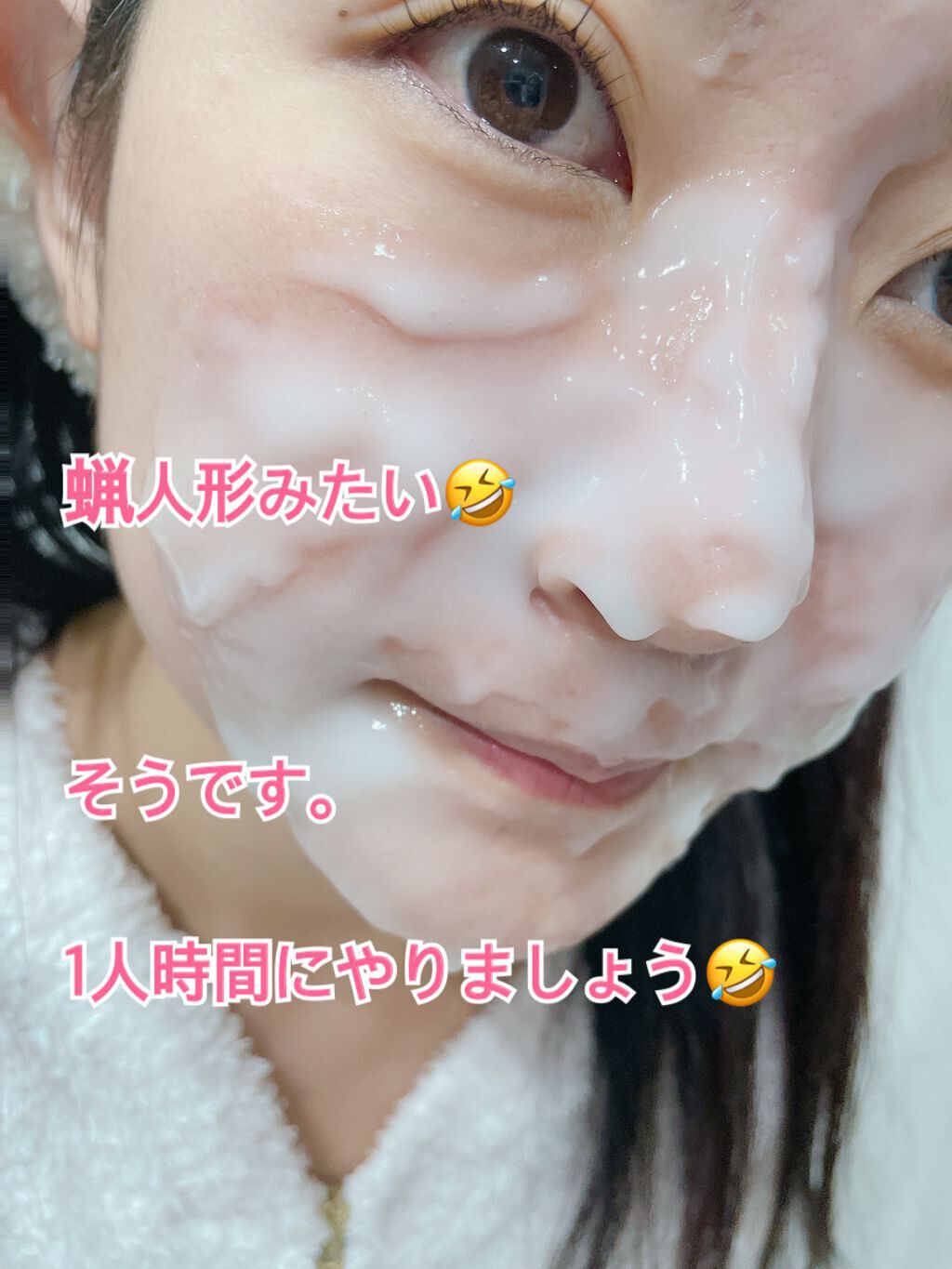 炭酸パック プルリ/ウツクシア/洗い流すパック・マスクを使ったクチコミ(3枚目)