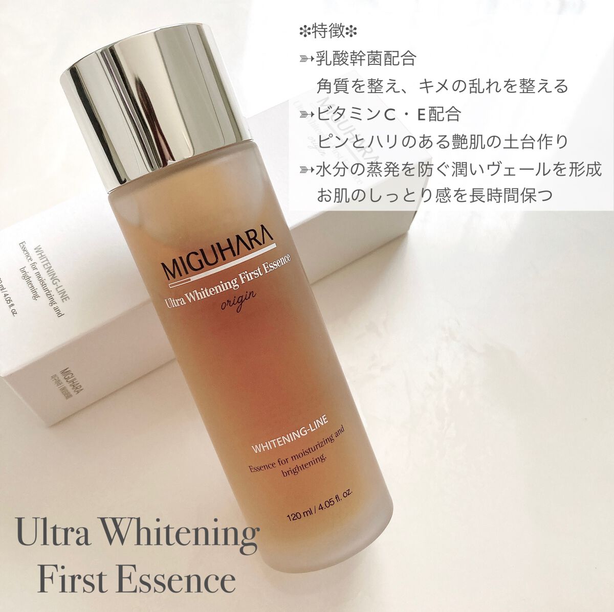 Big3 Step Whitening Mask Pack/MIGUHARA/シートマスク・パックを使ったクチコミ(2枚目)