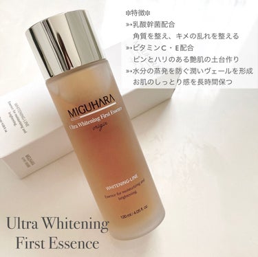 Ultra Whitening Perfect Ampoule/MIGUHARA/美容液を使ったクチコミ（2枚目）