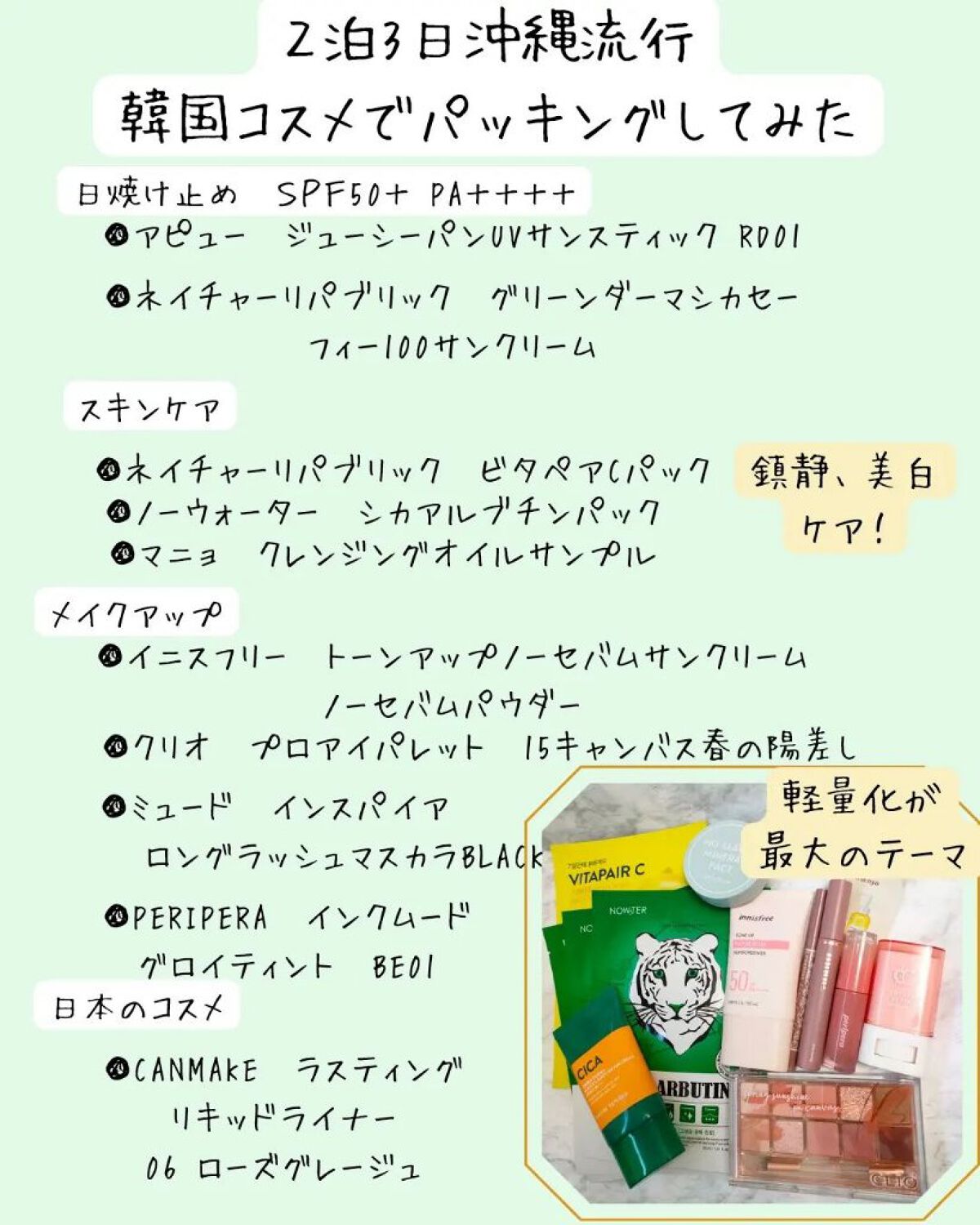 プロ アイ パレット/CLIO/アイシャドウパレットを使ったクチコミ（2枚目）